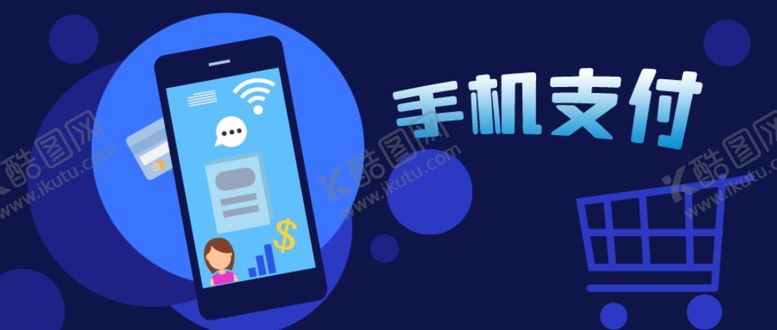 编号：55868805050543564968【酷图网】源文件下载-插画素材