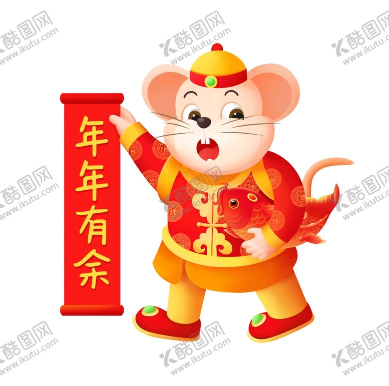 编号：68933110121834532677【酷图网】源文件下载-鼠年素材