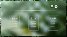 编号：89032409250027017539【酷图网】源文件下载-简约清新植树节海报