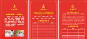 扶阳透灸