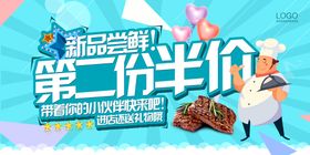 编号：32875109290420183147【酷图网】源文件下载-简洁时尚餐饮美食促销海报