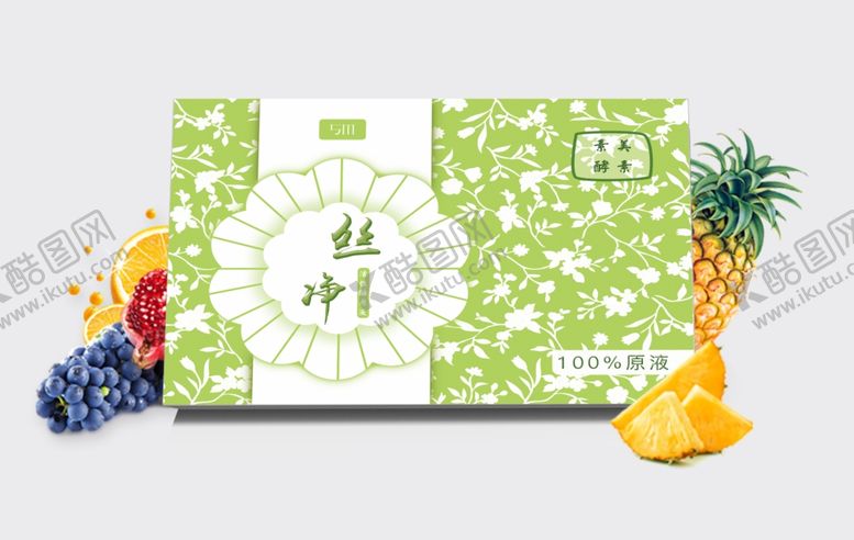 编号：60692710212116516247【酷图网】源文件下载-产品包装盒效果图