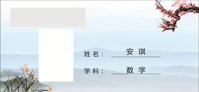 教师座牌