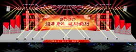 新年大型舞美