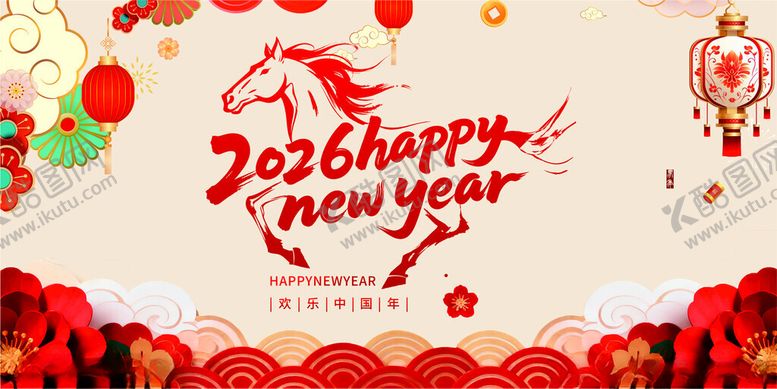 编号：67921504041529382412【酷图网】源文件下载-欢乐中国年