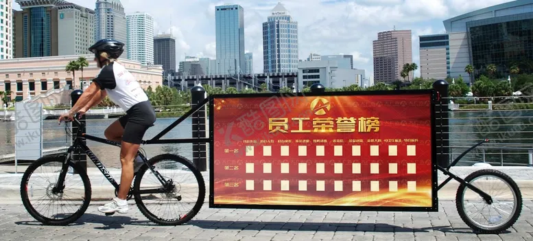 编号：91547009212123059073【酷图网】源文件下载-员工荣誉榜展板