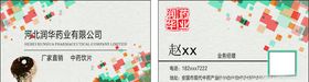 华科润