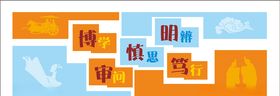中国汉字文化