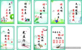 传统美德标语展示