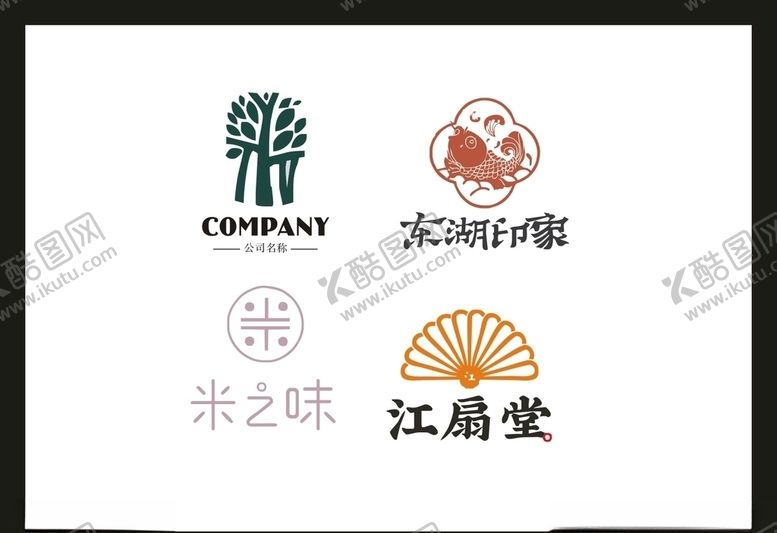 编号：29272805150714273960【酷图网】源文件下载-LOGO设计