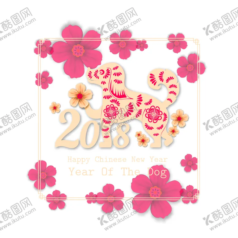 编号：26345909230433008222【酷图网】源文件下载-花素材