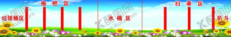 编号：51470304180413441074【酷图网】源文件下载-学校展板标语励志青春