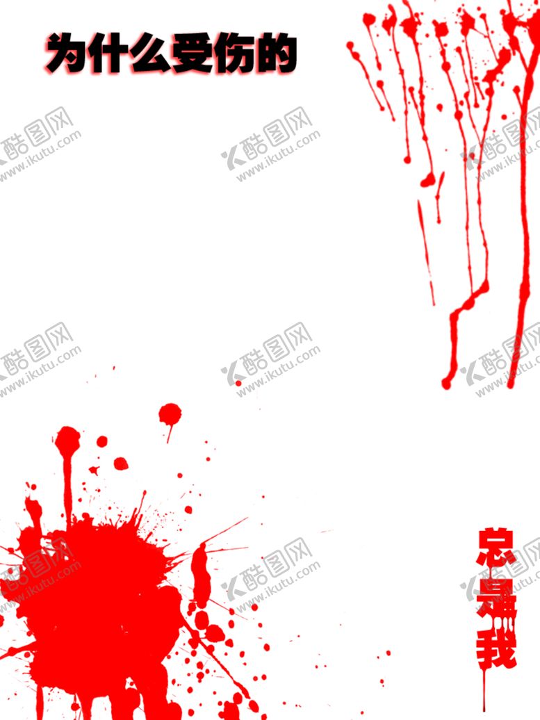 编号：90666810011435415450【酷图网】源文件下载-大头贴照相馆艺术照非主流