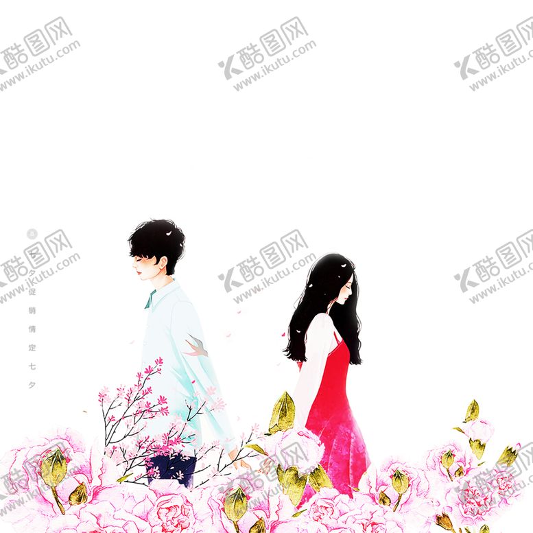 编号：13320807020304563109【酷图网】源文件下载-浪漫素材