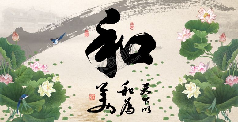 编号：19370510061445286112【酷图网】源文件下载-字画