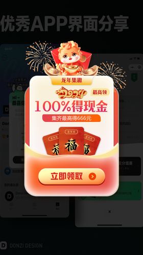 会员弹窗banner