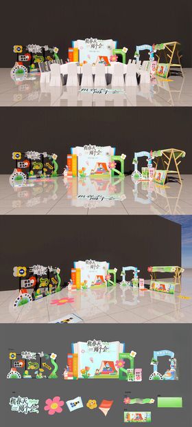 春日读书会活动点位