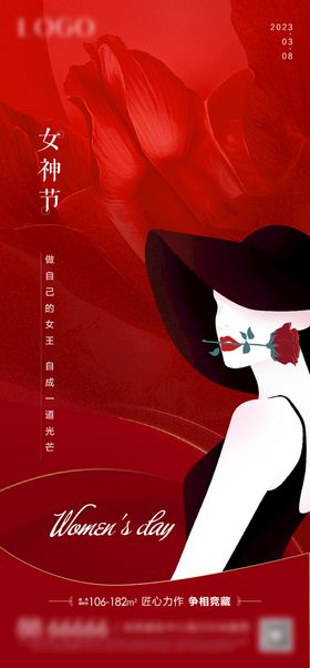 三八妇女女神节易拉宝海报