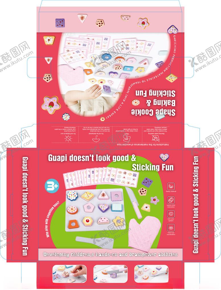 编号：78285504010143572249【酷图网】源文件下载-儿童早教识字卡片套装