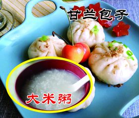 大米粥甘兰包子广告