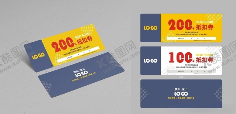 编号：34412409211405314206【酷图网】源文件下载-抵扣券