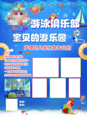 婴童游泳馆代金券