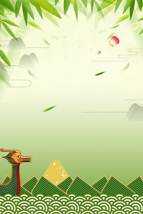 端午节赛龙舟海报