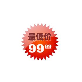 促销标签