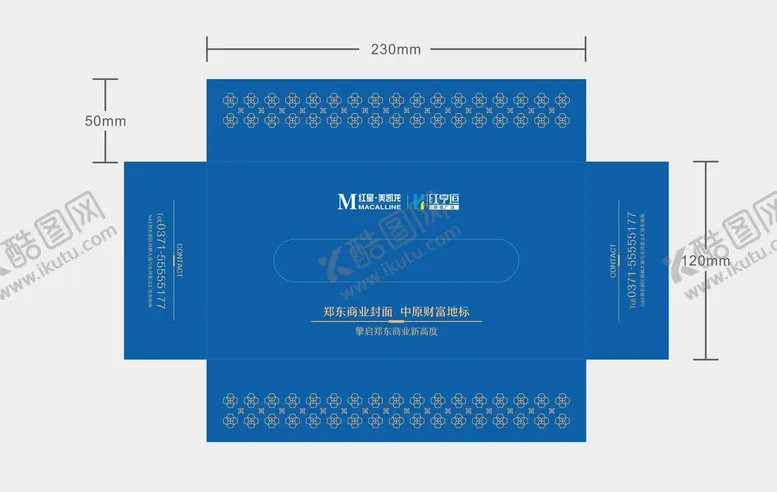 编号：64000810142154014420【酷图网】源文件下载-纸抽盒
