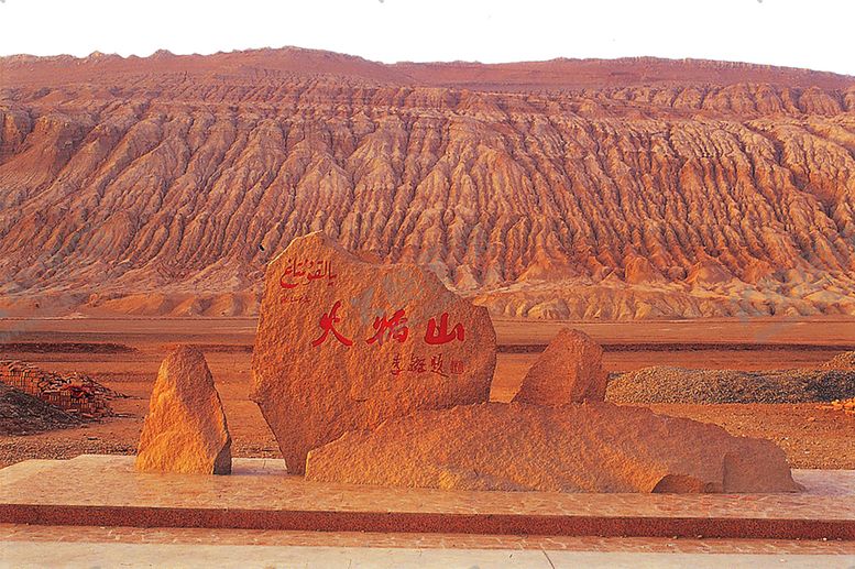 编号：69719809201611044619【酷图网】源文件下载-火焰素材