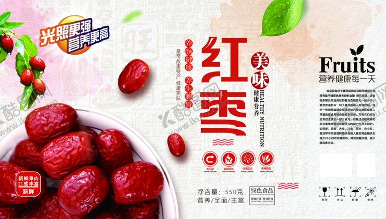 编号：77621901292237595476【酷图网】源文件下载-红枣