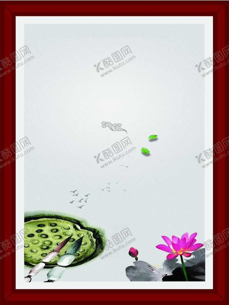 编号：69374204270834391949【酷图网】源文件下载-中国风素材