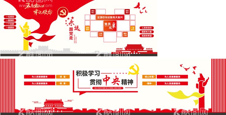 编号：69208411180527407109【酷图网】源文件下载-党建元素风采文化墙