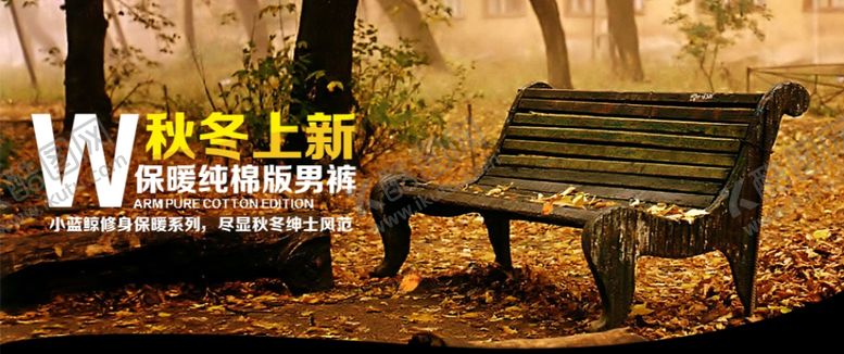 编号：11366704202305515638【酷图网】源文件下载-纯棉版男裤男装热卖打折促销图