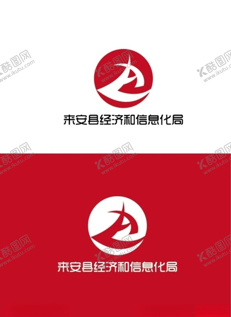 编号：73014805010617191650【酷图网】源文件下载-信息标识设计