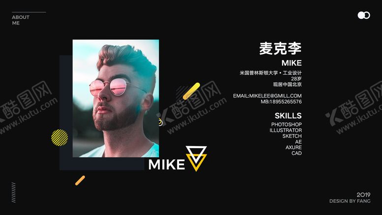 编号：80723110051932511354【酷图网】源文件下载-手机UI设计