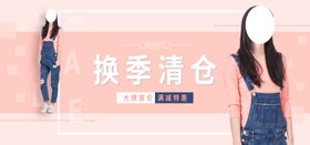 秋季新品