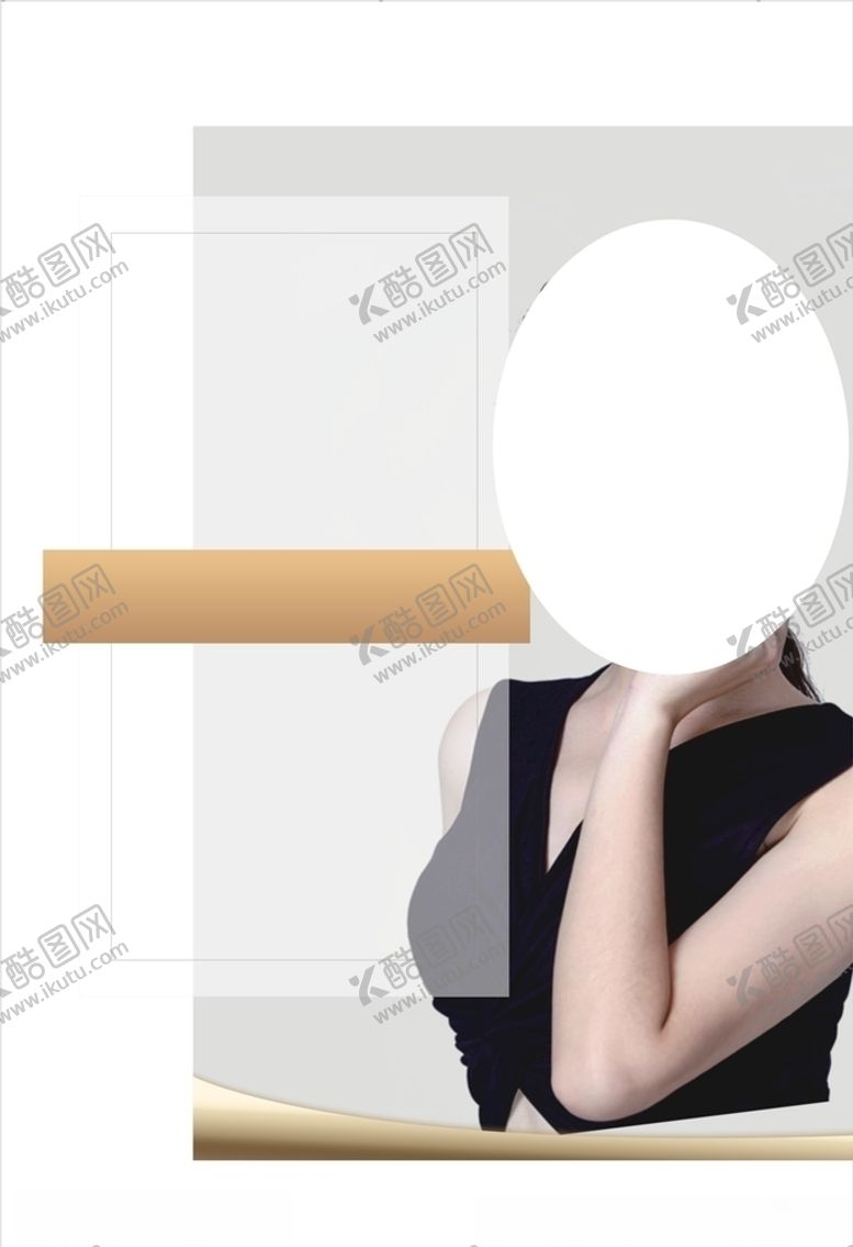 编号：68435309250221466868【酷图网】源文件下载-美容海报