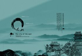 传统中国风企业宣传画册