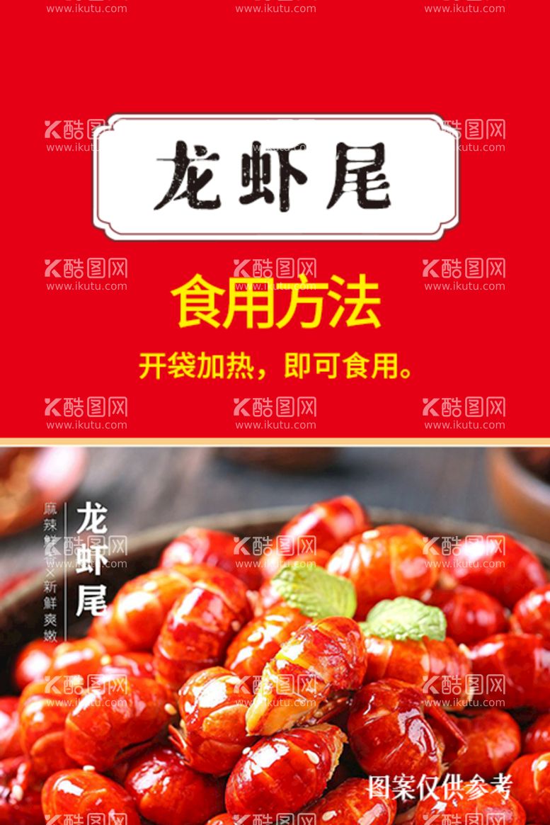 编号：89730610021157035270【酷图网】源文件下载-食品标签