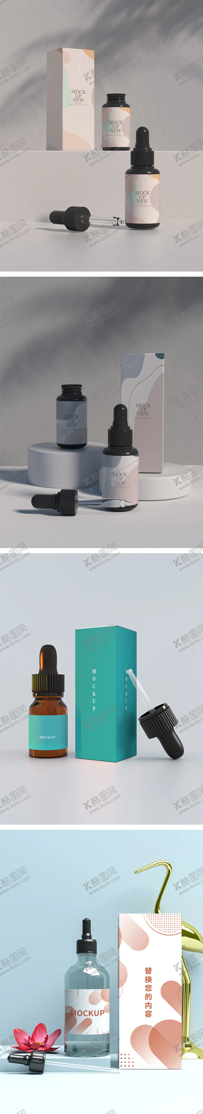 编号：52610412012127475275【酷图网】源文件下载-高端品牌VI文创样机