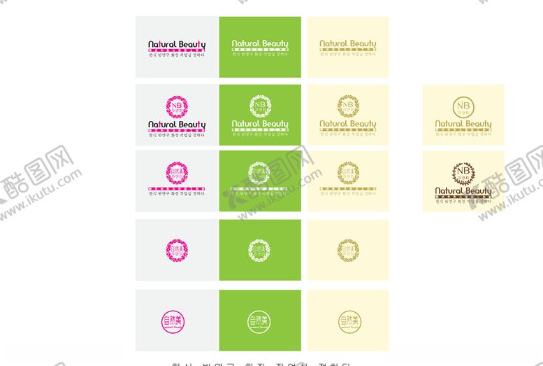 编号：43232110082125363323【酷图网】源文件下载-美容店门头