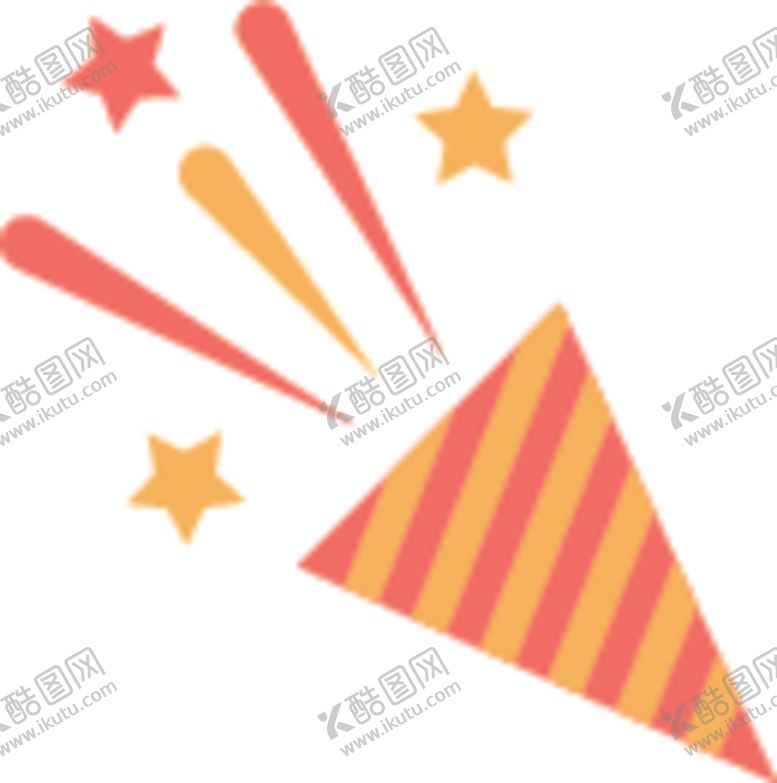 编号：75296409182348594108【酷图网】源文件下载-礼花