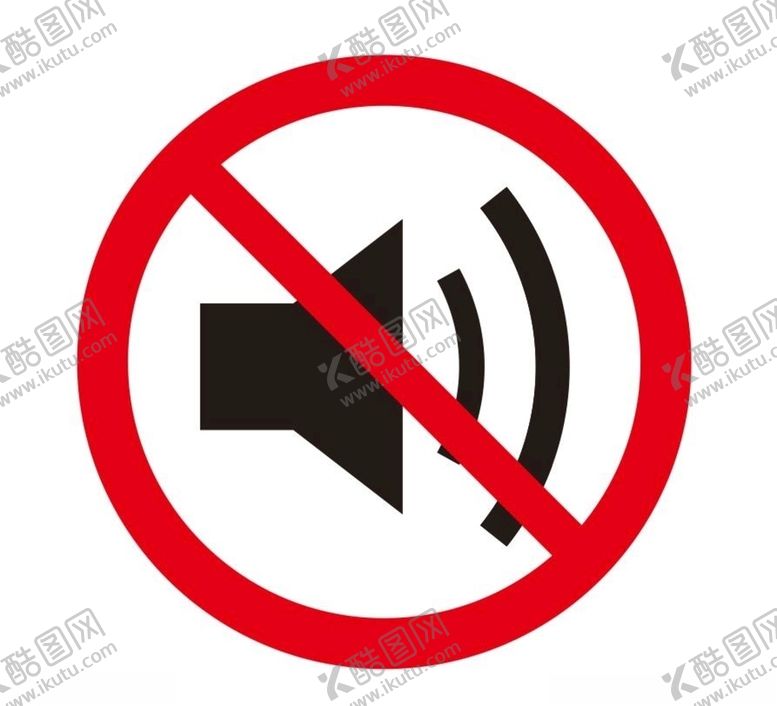 编号：83822609251321252567【酷图网】源文件下载-矢量静音标志
