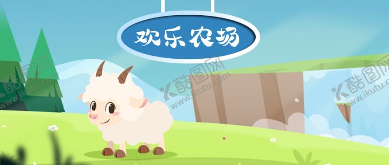 编号：84981709270442252179【酷图网】源文件下载-插画素材