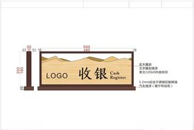 收银台服装收银台超市收银台