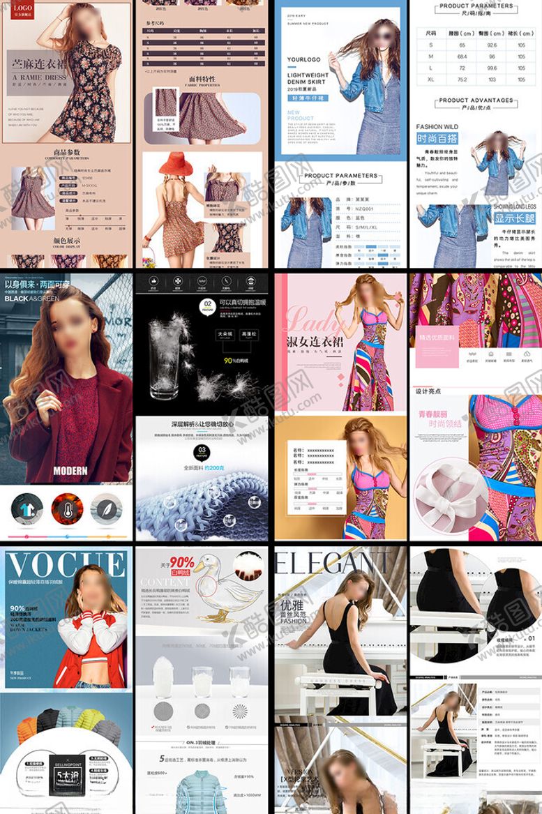 编号：70035309220057173027【酷图网】源文件下载-女装详情页