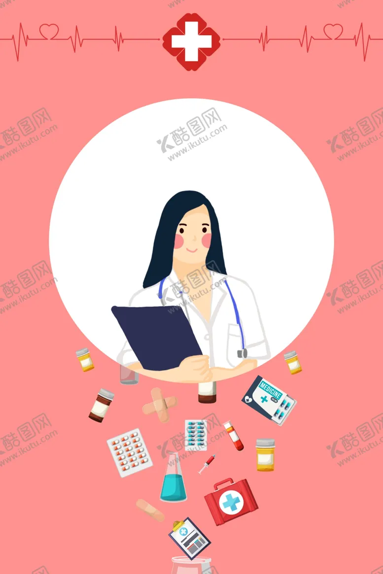 编号：22780607040721336983【酷图网】源文件下载-世界急救日