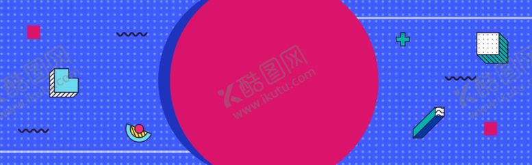 编号：53727310192105355024【酷图网】源文件下载-淘宝背景
