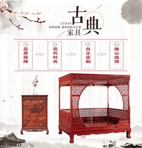 红木馆